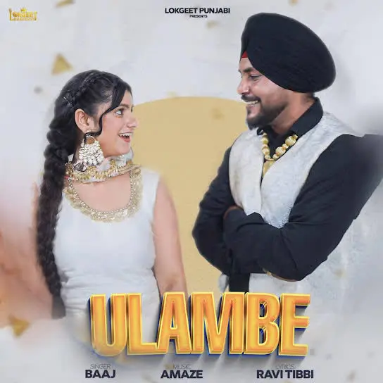 Ulambe Baaj Mp3 Download Song - Mr-Punjab