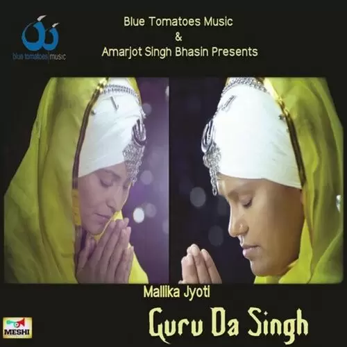 Guru Da Singh Mallika Jyoti Mp3 Download Song - Mr-Punjab