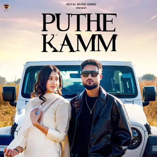 Puthe Kamm Onkar Malhi Mp3 Download Song - Mr-Punjab