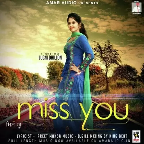 Miss You Jugni Dhillon Mp3 Download Song - Mr-Punjab