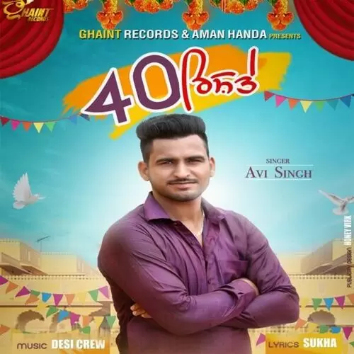 40 Rishte Avi Singh Mp3 Download Song - Mr-Punjab