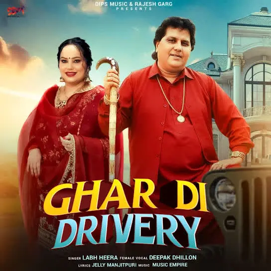 Ghar Di Drivery Labh Heera Mp3 Download Song - Mr-Punjab