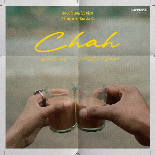 Chah Dhaliwal Mp3 Download Song - Mr-Punjab