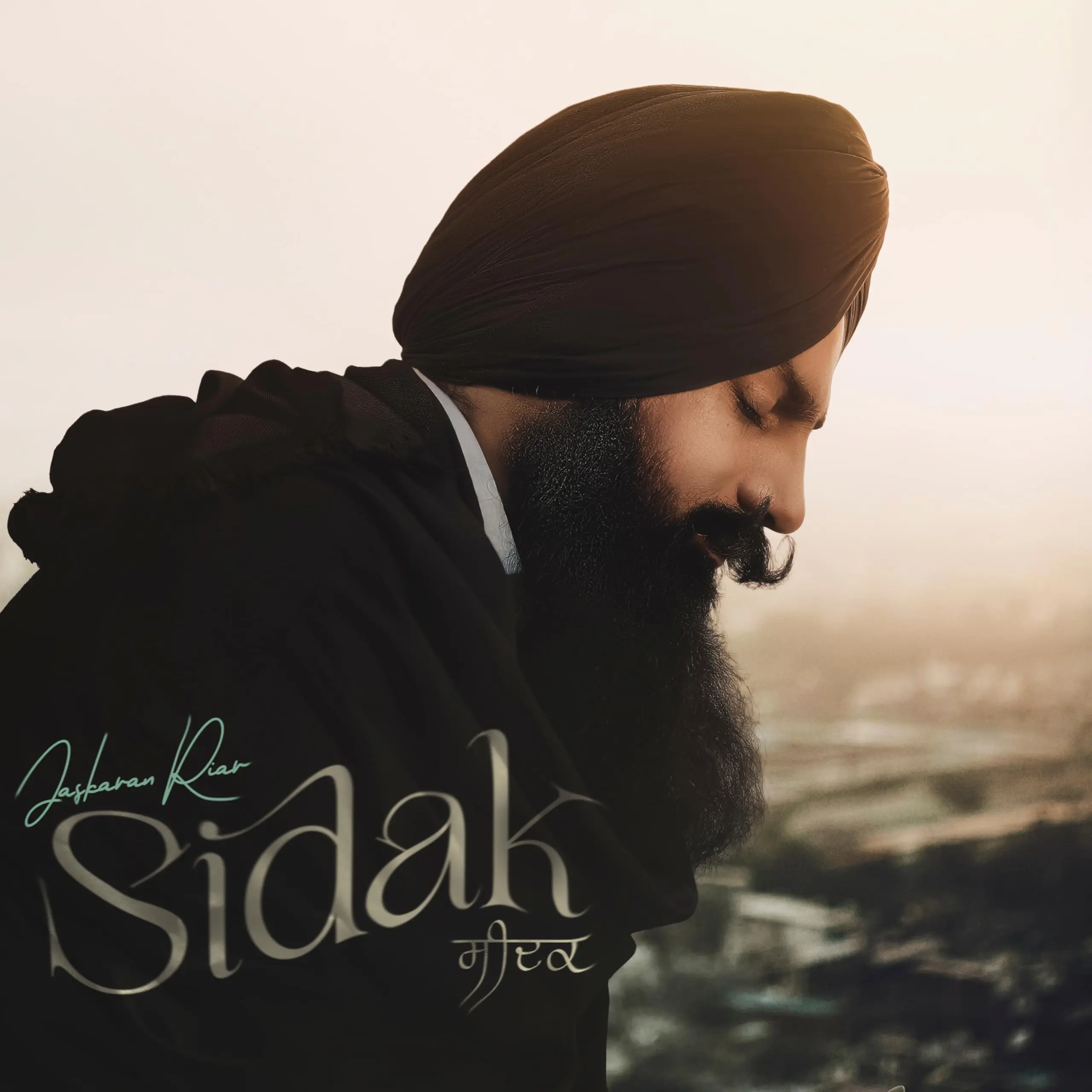 Sidak Songs