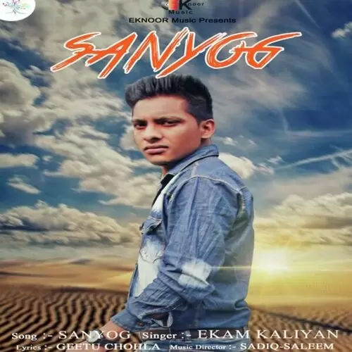 Sanyog Ekam Kaliyan Mp3 Download Song - Mr-Punjab