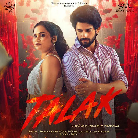 Talak Sultana Khan Mp3 Download Song - Mr-Punjab