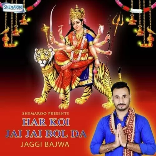 Har Koi Jai Jai Bol Da Jaggi Bajwa Mp3 Download Song - Mr-Punjab
