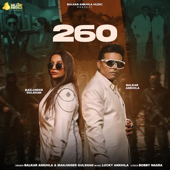 260 Balkar Ankhila Mp3 Download Song - Mr-Punjab