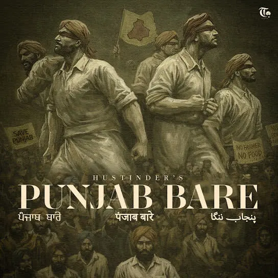Punjab Bare Hustinder Mp3 Download Song - Mr-Punjab