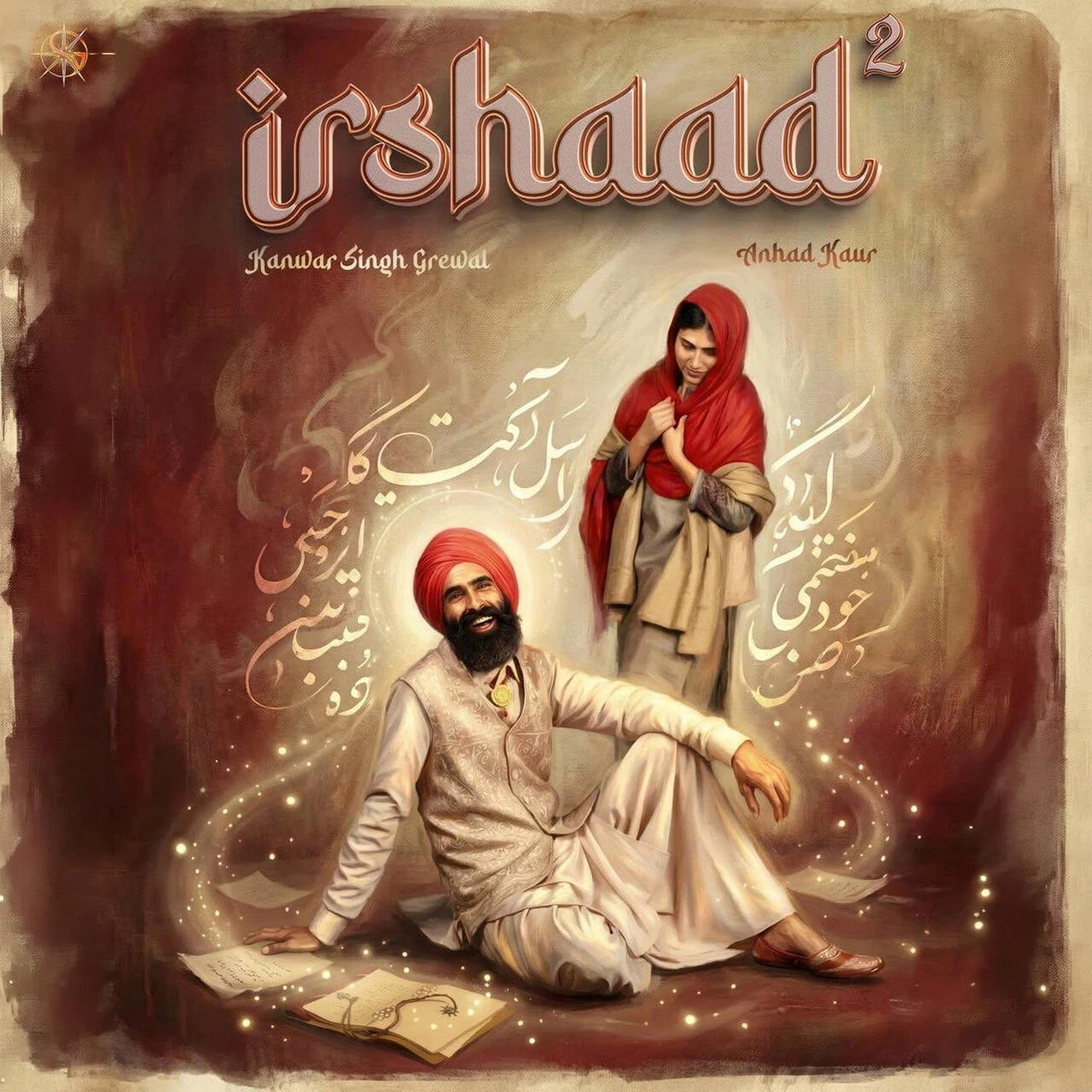 Irshaad 2 Songs