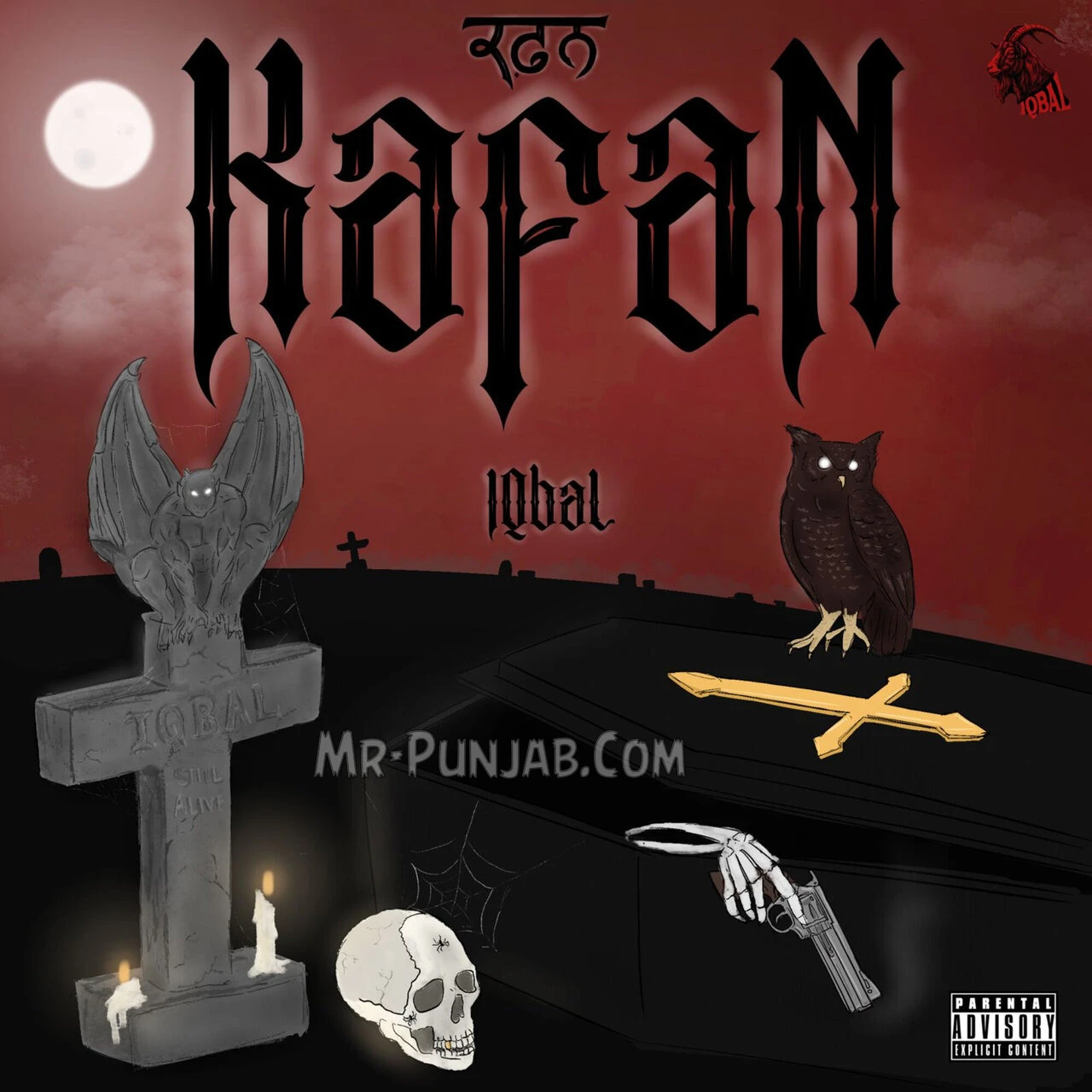 Kafan Iqbal Mp3 Download Song - Mr-Punjab