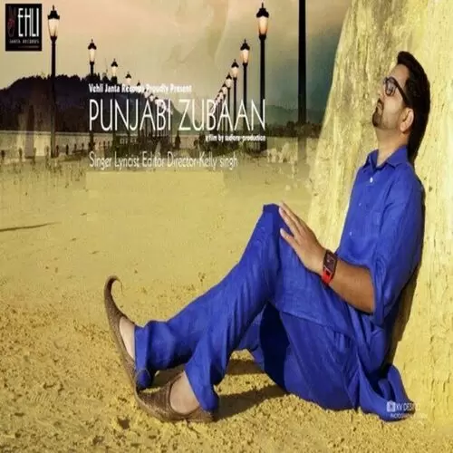 Punjabi Zubaan Kelly Singh Mp3 Download Song - Mr-Punjab