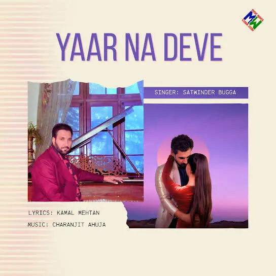 Yaar Na Deve Satwinder Bugga Mp3 Download Song - Mr-Punjab