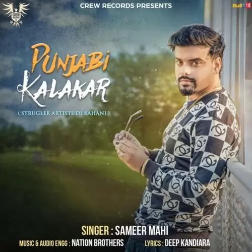 Punjabi Kalakar Sameer Mahi Mp3 Download Song - Mr-Punjab