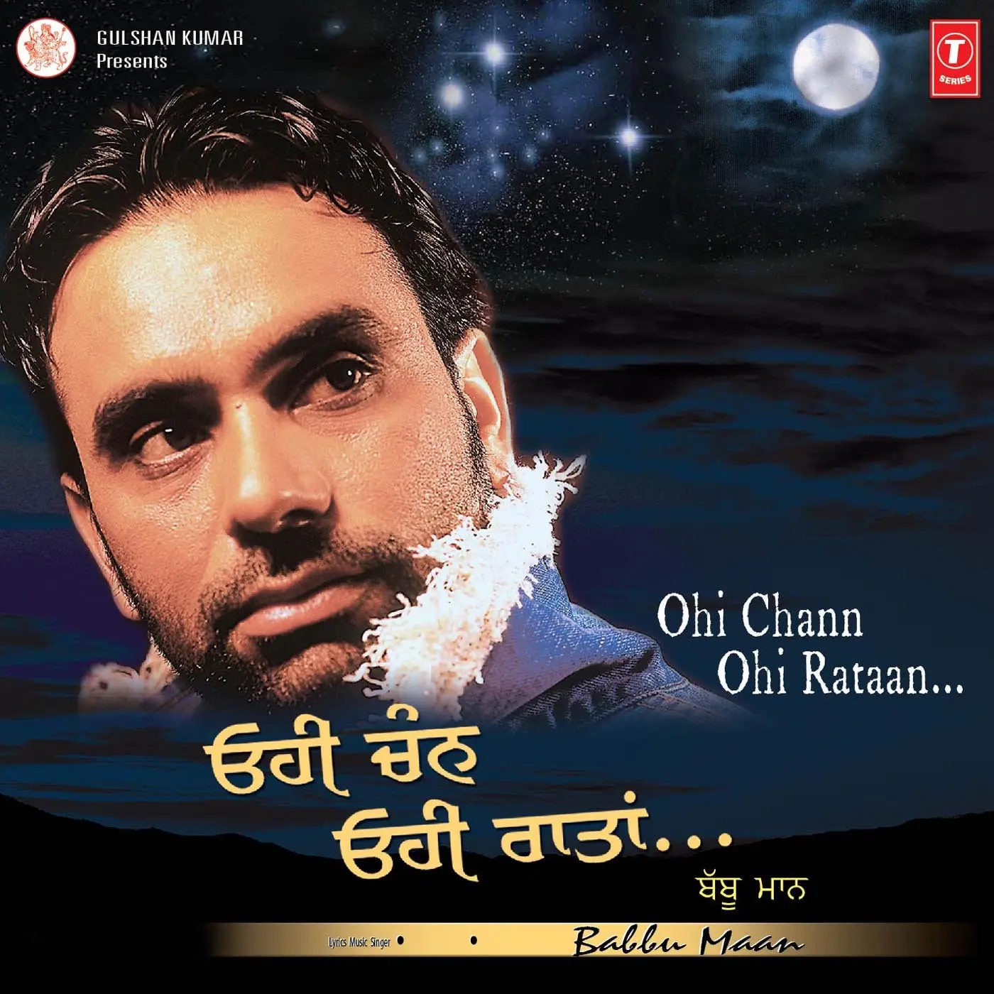 Ohi Chann Ohi Raataan Songs