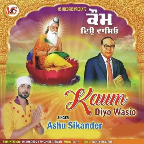 Kaum Diyo Wasio Ashu Sikander Mp3 Download Song - Mr-Punjab