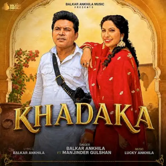 Khadaka Balkar Ankhila Mp3 Download Song - Mr-Punjab