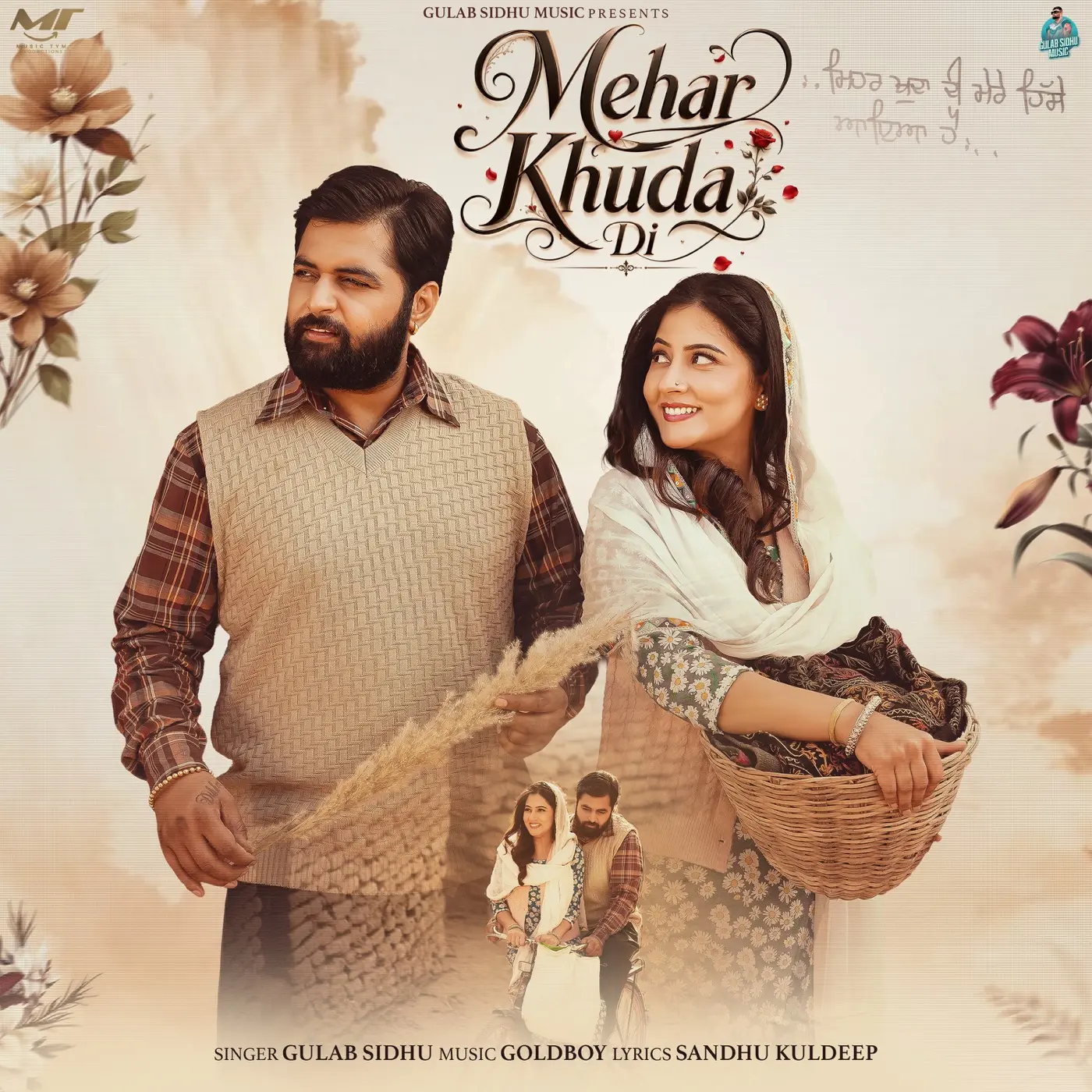 Mehar Khuda Di Gulab Sidhu Mp3 Download Song - Mr-Punjab