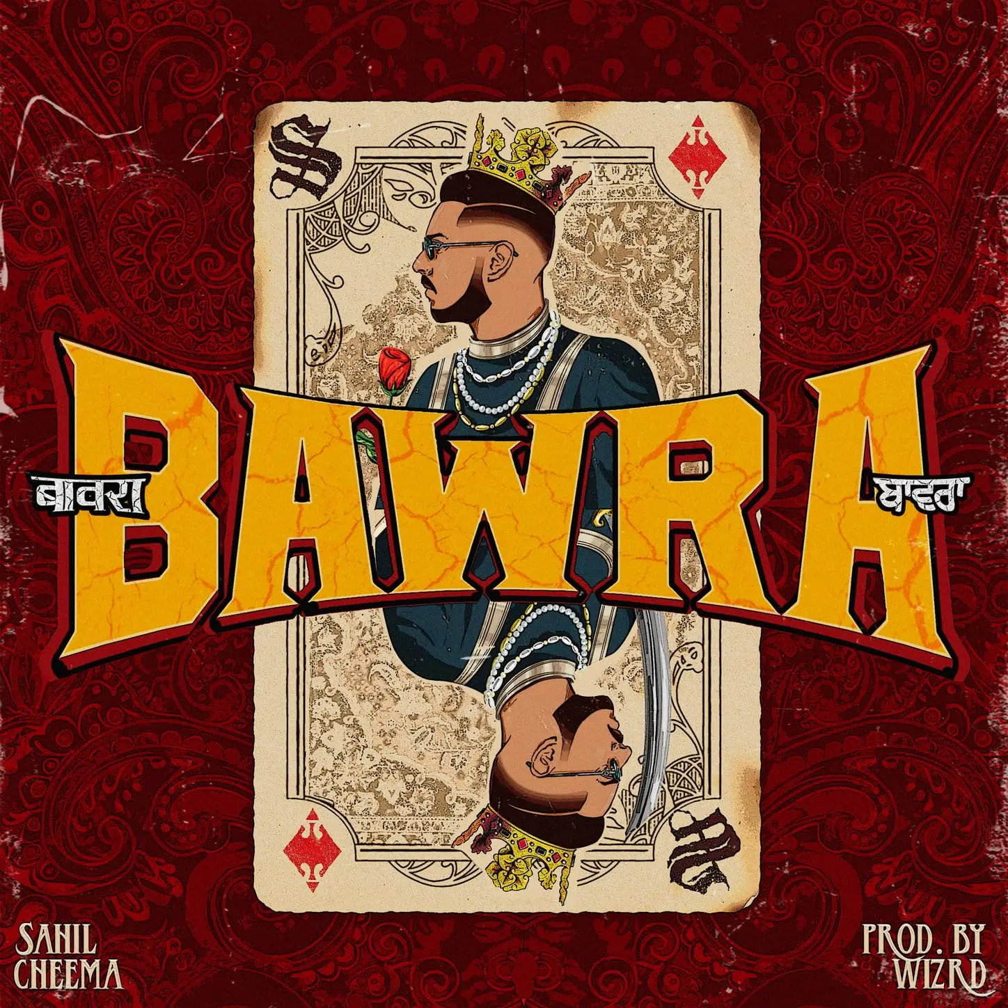 Bawra Songs