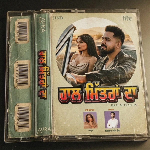 Haal Mitran Da Jind Mp3 Download Song - Mr-Punjab