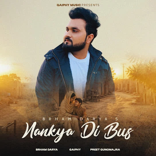 Nankya Di Bus Brham Darya Mp3 Download Song - Mr-Punjab