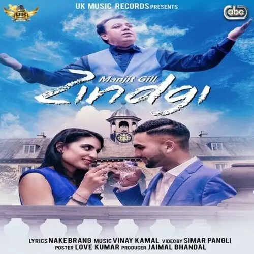 Zindgi Manjit Gill Mp3 Download Song - Mr-Punjab