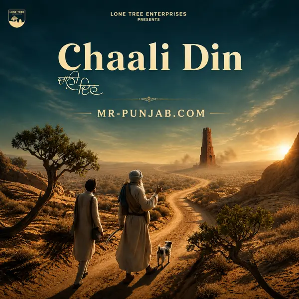 Chaali Din (full Album) Songs