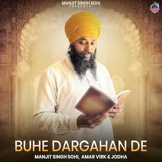 Buhe Dargahan De Manjit Singh Sohi Mp3 Download Song - Mr-Punjab