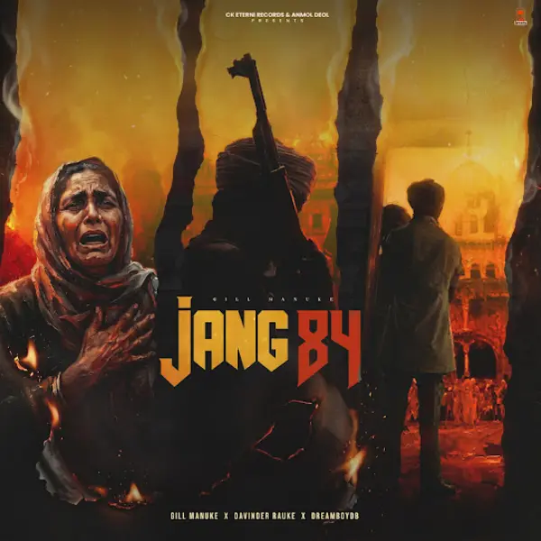 Gya C Jdo Tu Gill Manuke Mp3 Download Song - Mr-Punjab