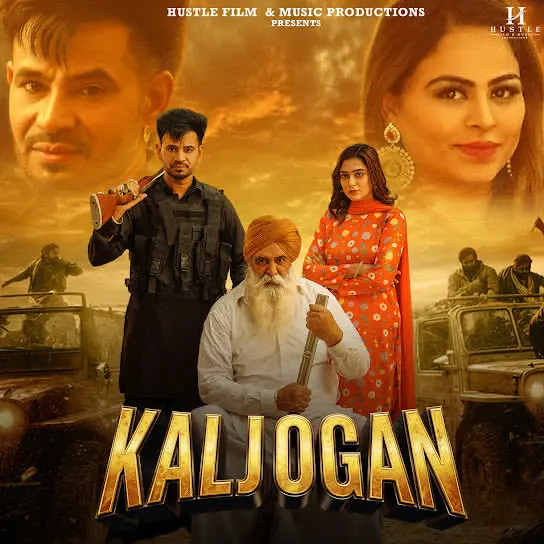 Kaljogan Dhira Gill Mp3 Download Song - Mr-Punjab