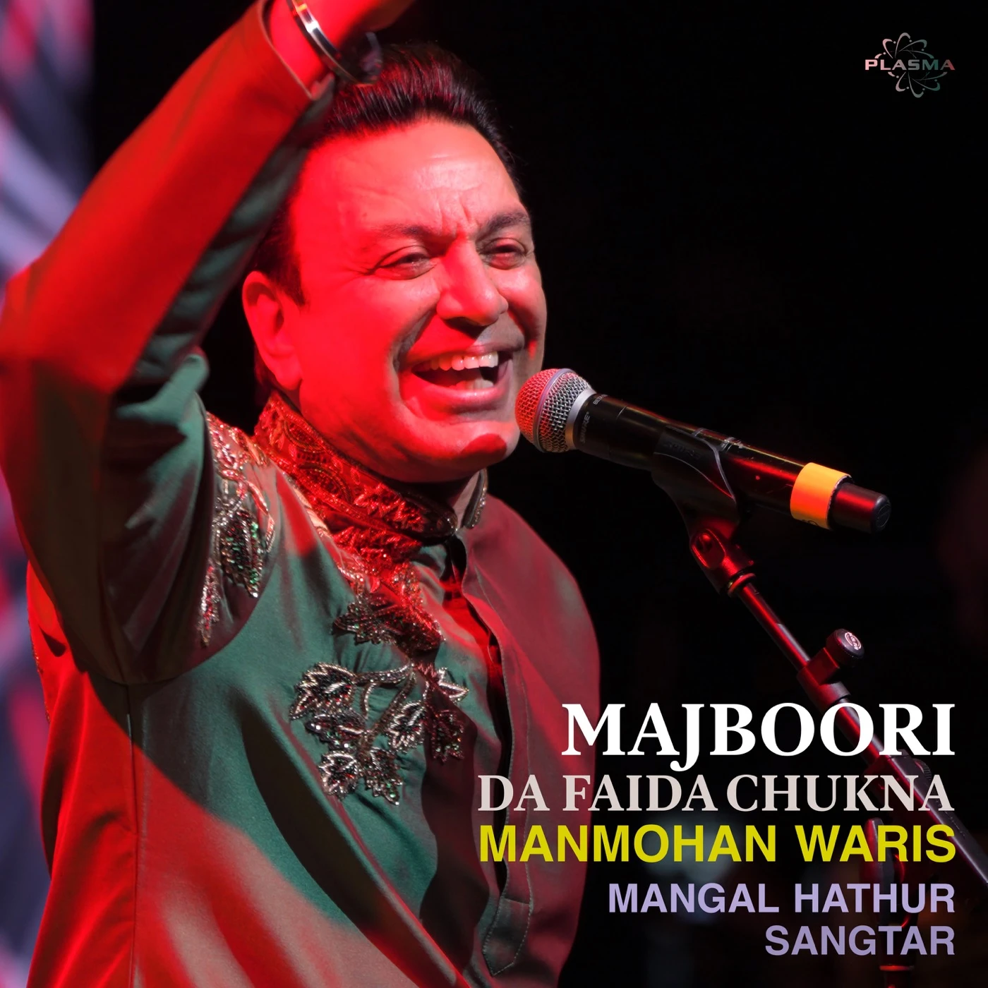 Majboori Da Faida Chukna Manmohan Waris Mp3 Download Song - Mr-Punjab