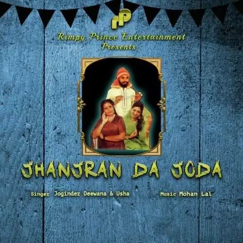 Jhanjran Da Joda Joginder Deewana Mp3 Download Song - Mr-Punjab