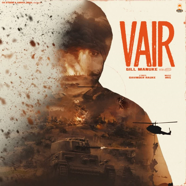 Vair Gill Manuke Mp3 Download Song - Mr-Punjab