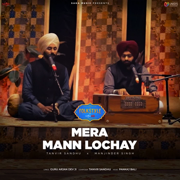 Mera Mann Lochay Tanvir Sandhu Mp3 Download Song - Mr-Punjab