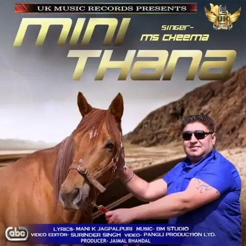 Mini Thana M S Cheema Mp3 Download Song - Mr-Punjab