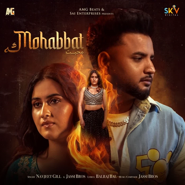 Mohabbat Navjeet Gill Mp3 Download Song - Mr-Punjab