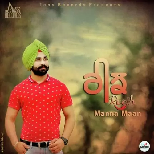 Reejh Manna Mann Mp3 Download Song - Mr-Punjab