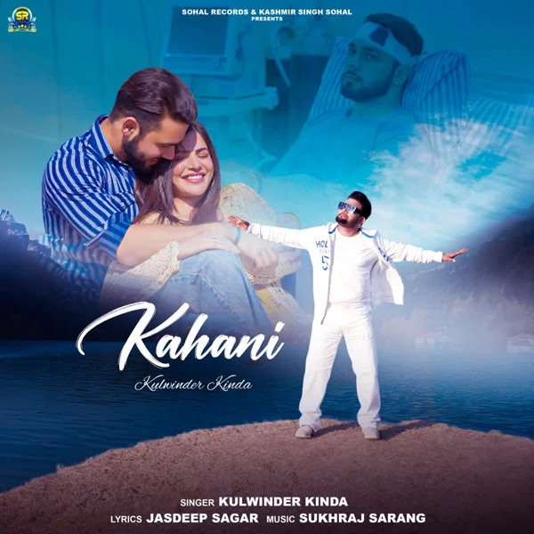 Kahani Kulwinder Kinda Mp3 Download Song - Mr-Punjab
