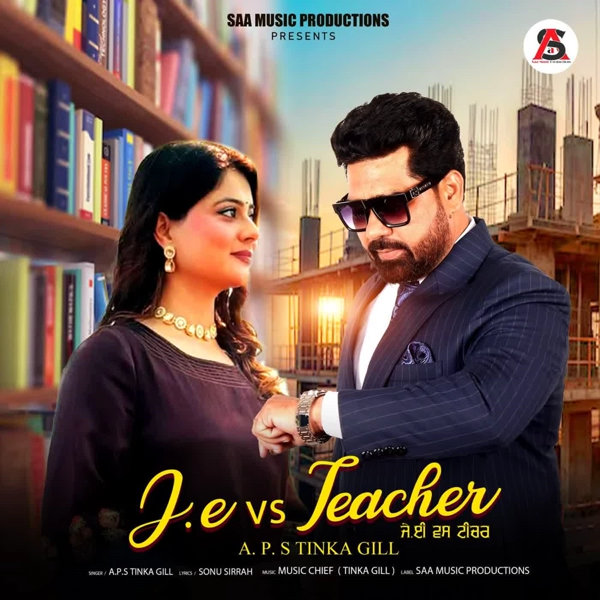 JE Vs Teacher Aps Tinka Gill Mp3 Download Song - Mr-Punjab