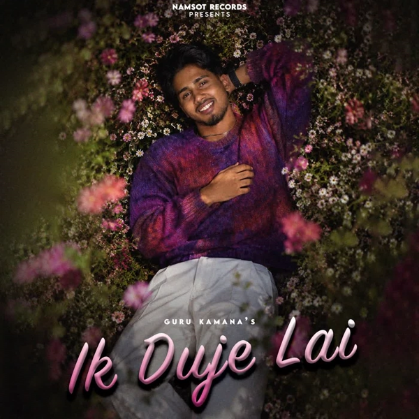 Ik Duje Lai Guru Kamana Mp3 Download Song - Mr-Punjab