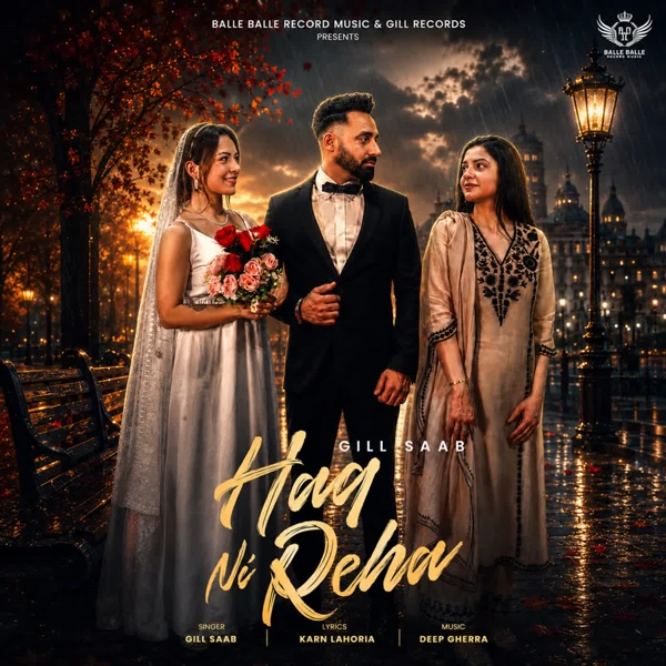 Haq Ni Reha Gill Saab Mp3 Download Song - Mr-Punjab