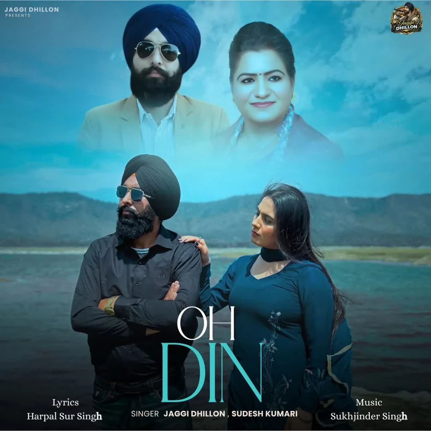 Oh Din Jaggi Dhillon Mp3 Download Song - Mr-Punjab