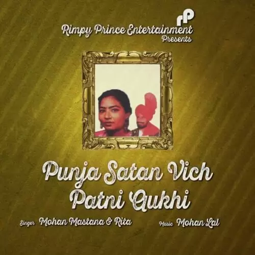 Punja Satan Vich Patni Aukhi Mohan Mastana Mp3 Download Song - Mr-Punjab