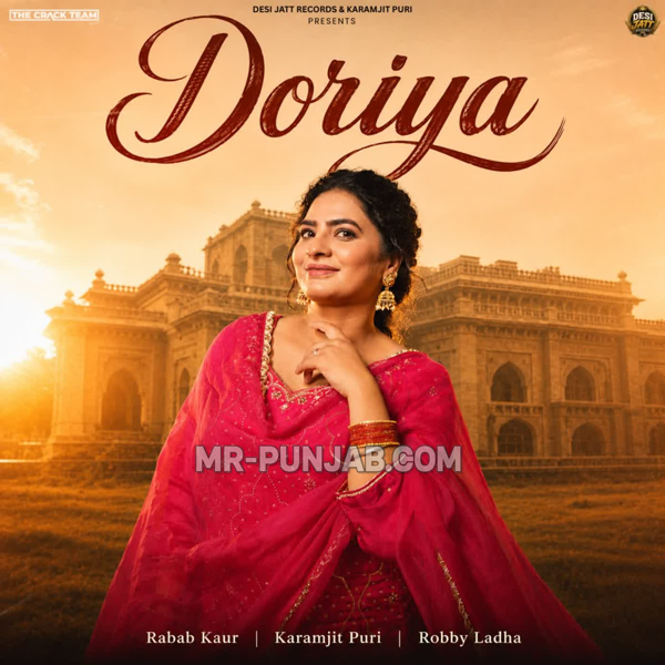Doriya Rabab Kaur Mp3 Download Song - Mr-Punjab