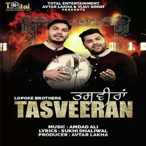 Tasveeran Lopoke Brothers Mp3 Download Song - Mr-Punjab
