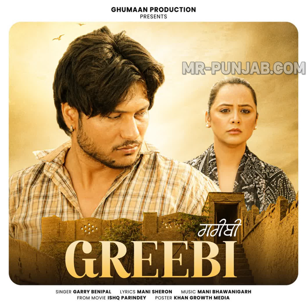 Greebi Garry Benipal Mp3 Download Song - Mr-Punjab