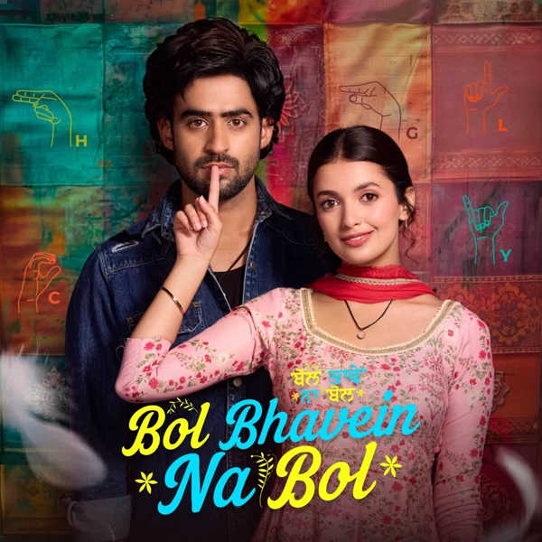 Tu Bol Bhavein Na Bol Kamal Khan Mp3 Download Song - Mr-Punjab