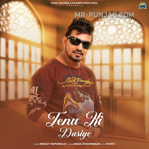 Tenu Ki Dasiye Manjit Rupowalia Mp3 Download Song - Mr-Punjab