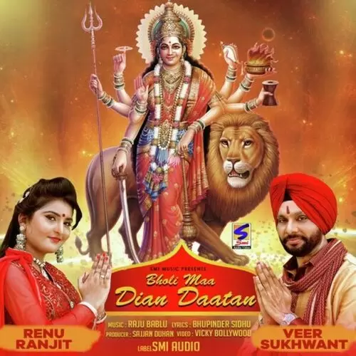 Bhole Maa Diyan Dataan Veer Sukhwant Mp3 Download Song - Mr-Punjab