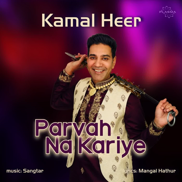 Parvah Na Kariye Kamal Heer Mp3 Download Song - Mr-Punjab